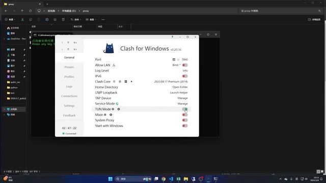 当前qubic挖矿注意事项 | 代理检测 | 终于挖到了Solution，太难了 смотреть онлайн