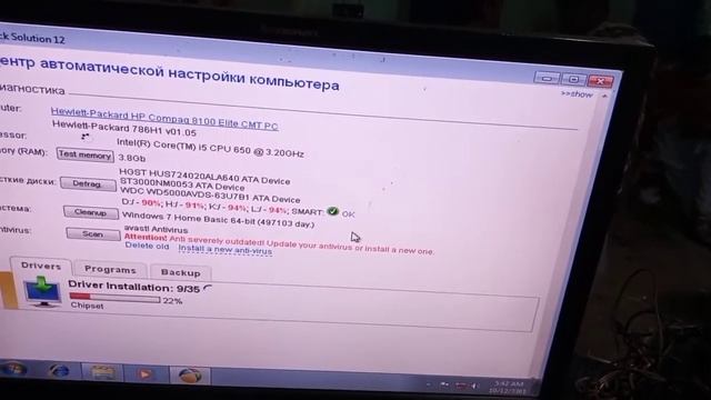How To install Solution Pack Driver For Windows 7 How To instal Kaise Kare Download Kaise Kare 202 смотреть онлайн