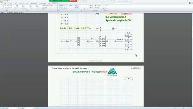 Mathcad Prime 8 with Maple2022 Tips-66 (How to change the grid size.) смотреть онлайн