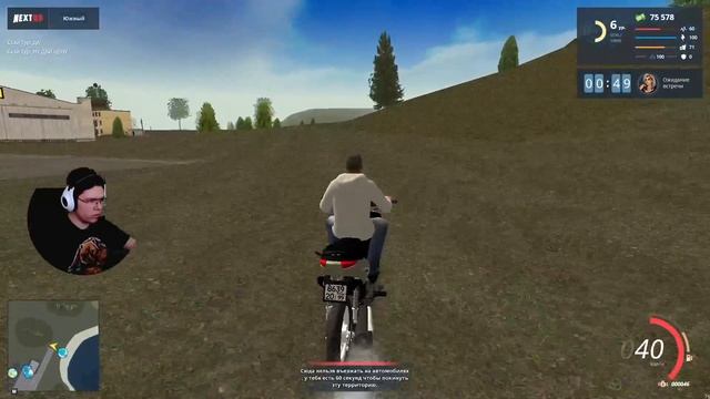 NEXTRP/Южный/пробуем порыбачить смотреть онлайн