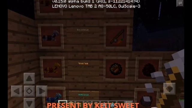 ОБНОВЛЕНИЕ MCPE 0.15.0 BUILD 1 !!! смотреть онлайн