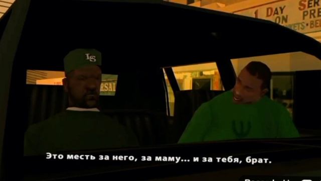 Gta san andreas write this down but this Swing Lynn💘 смотреть онлайн