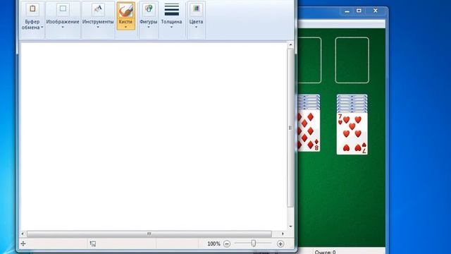 1 4 Приемы работы с окнами смотреть онлайн