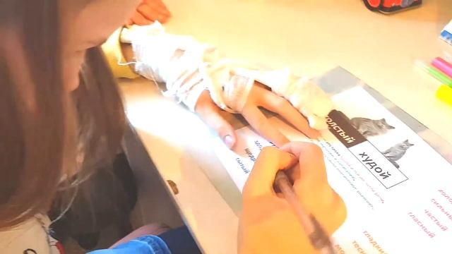 Подбери антонимы. ОВЗ Русский язык с Виленой. смотреть онлайн