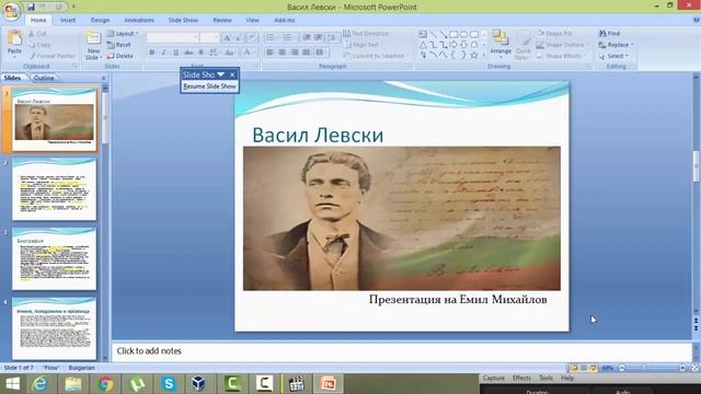Инсталация на Windows vista смотреть онлайн