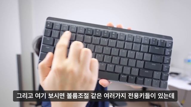 로지텍 MX 메카니컬 키보드 / 마스터 3S 마우스 간단 사용기 смотреть онлайн