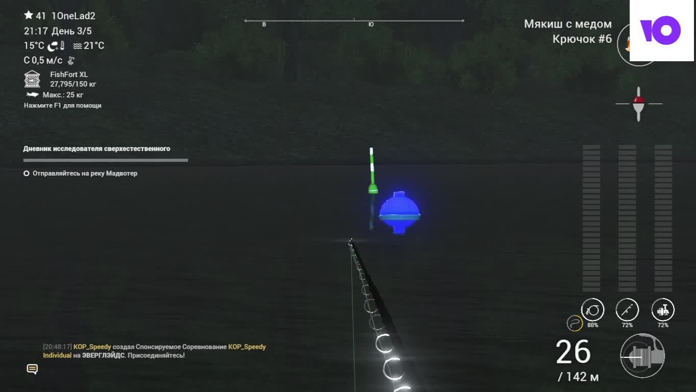 Fishing planet смотреть онлайн