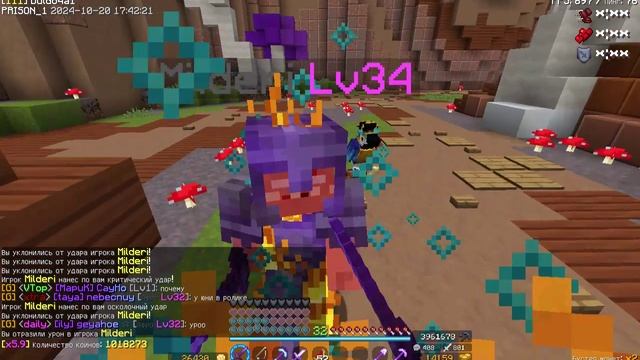 dd2 смотреть онлайн