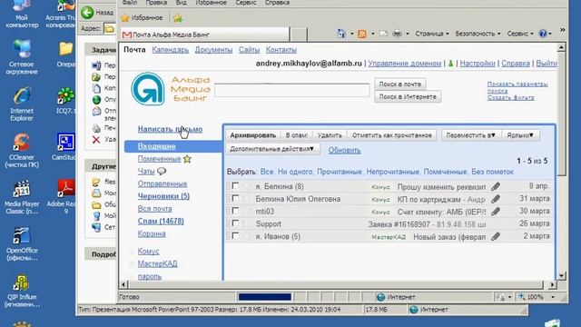 Выкладывание файлов в интернет смотреть онлайн