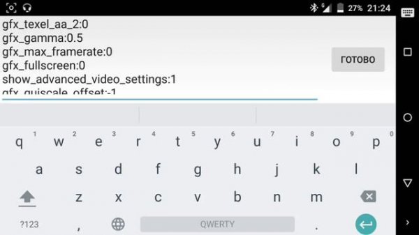 Скрытые Настройки Графики в Minecraft 1.2.1!