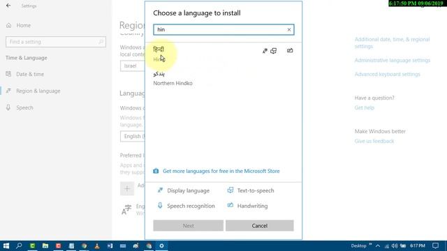 How To Change Language In Windows 10/11 Operating System смотреть онлайн