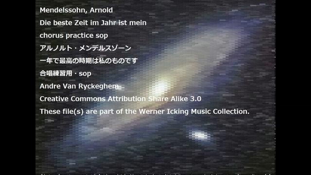 Mendelssohn, Arnold Die beste Zeit im Jahr ist mein chorus practice sop смотреть онлайн