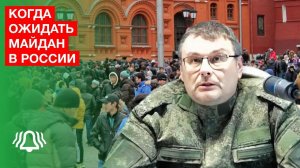 Депутат о МИГРАНТАХ и ЗАПРЕТЕ чайлдфри I Солдаты КНДР в России? Когда ВЕРНЁТСЯ Харьков