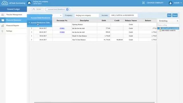 uCloud Accounting Video Tutorial 12: View Transaction Details (Chinese Audio) смотреть онлайн