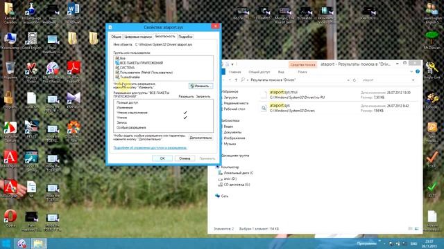 Windows 8-də diskovod poroblemi ☆彡 ʜᴅ смотреть онлайн