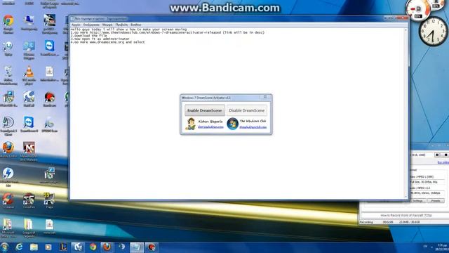 How to make your screen moving смотреть онлайн
