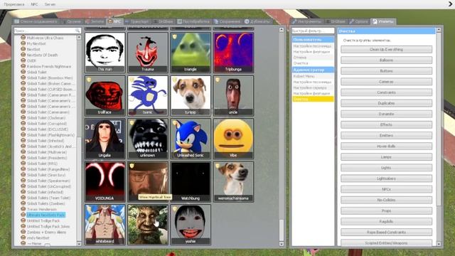 ALL FULL NICO'S NEXTBOT, 2D NEXTBOTS, OBUNGA NETBOT NEW UPDATE In Garry's Mod #22 смотреть онлайн