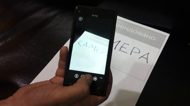 Камера в Windows Phone 8 смотреть онлайн