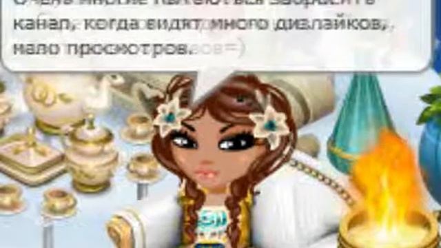 Полезная информация для блогеров Аватарии) смотреть онлайн