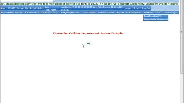 SBI Micro Atm DLL error (device Details retrival Failed) смотреть онлайн