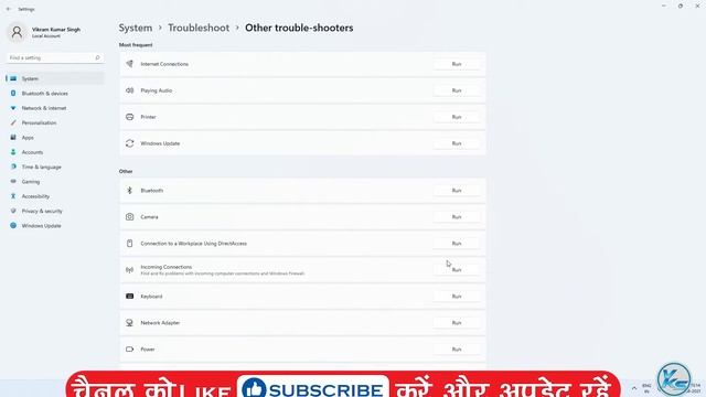 ✅ How To Troubleshoot Internet in Windows 11 смотреть онлайн