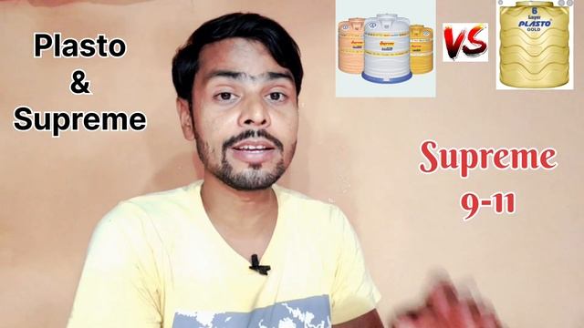 Witch Is The Best Water Tank | Plasto Vs Supreme смотреть онлайн