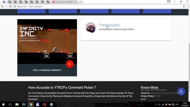 розыгрыш бесплатных ключей на игры в Steam смотреть онлайн