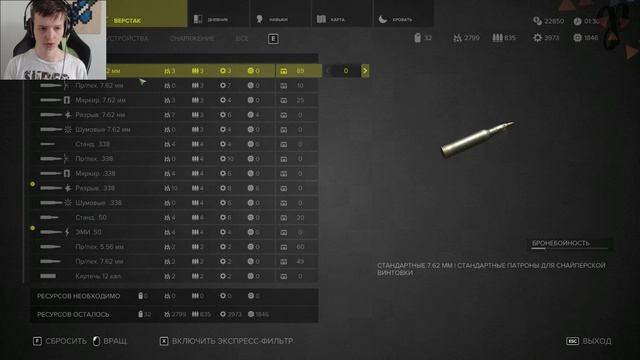 Скотобойня | 10 | Sniper Ghost Warrior 3 ʕ·ᴥ·ʔ смотреть онлайн