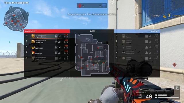 Warface смотреть онлайн