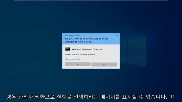 Windows 10에서 '클래스가 등록되지 않음'오류를 수정하는 방법 смотреть онлайн