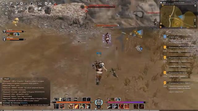 Bless Online ЗБТ смотреть онлайн