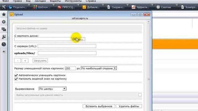 добавление новости.wmv смотреть онлайн