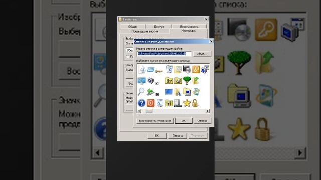 Делаем невидимую папка на Windows 7 смотреть онлайн