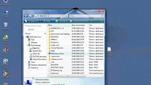 Создание ярлыка.flv смотреть онлайн