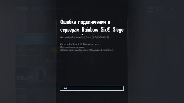 Tom Clancy's Rainbow Six Siege радуга , ночные покатушки ! смотреть онлайн