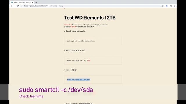0038｜Smart Home 007｜HDD S.M.A.R.T. Test｜Check if the hard disk is a new one? смотреть онлайн