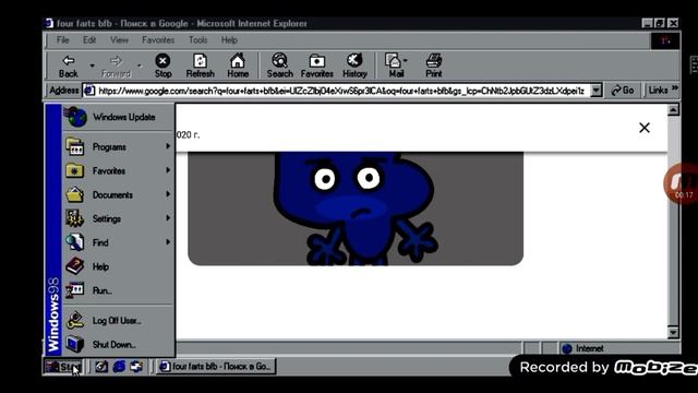 windows 98 four shutdown pitch black смотреть онлайн