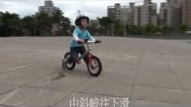 Ethan with his pushbike 2.5y.wmv смотреть онлайн