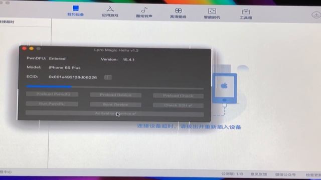 🔥IOS 15 DESBLOQUEIO icloud COMPLETO/ FUNCIONANDO PERFEITAMENTE 2022 🔥 смотреть онлайн