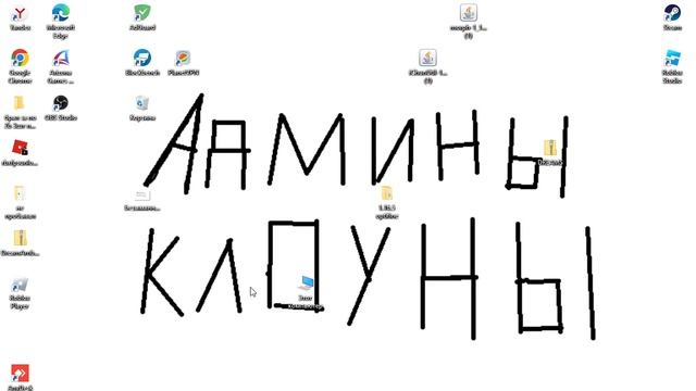 ШОК КАК ОТКРЫТЬ ЭТОТ КОМПЬЮТЕР!!! смотреть онлайн