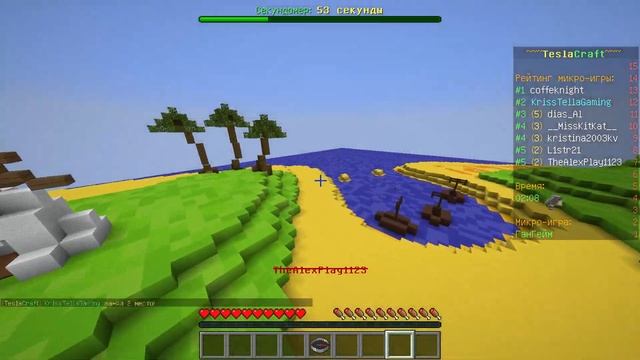 БОРЬБА ЗА ПЕРВОЕ МЕСТО! - Minecraft Mario Party TeslaCraft #2 смотреть онлайн