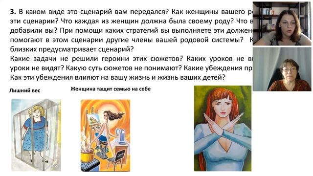 ДК МАК Техника "Кармические задачи" смотреть онлайн