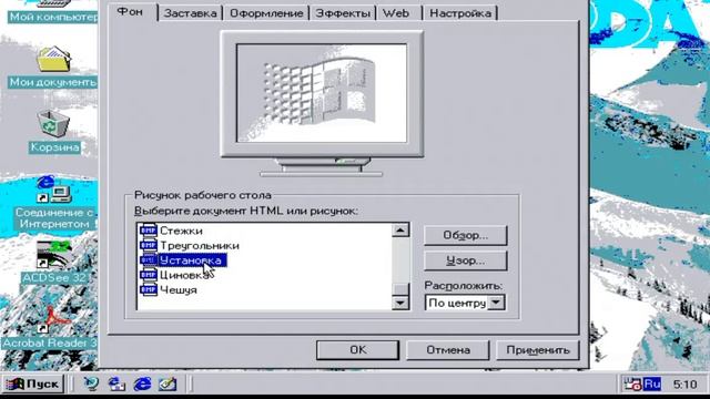 Windows 98 8 часть конец ставь: 👍LIKE👍 смотреть онлайн