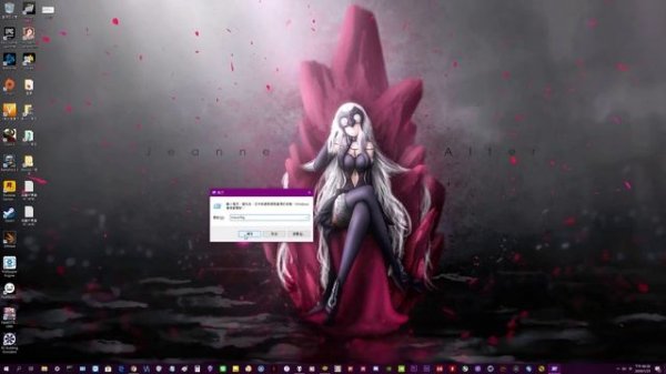 Windows 10 System.IO.DirectoryNotFoundException:找不到路徑 'C:\Windows\system32\netrcd\record' 解決方法