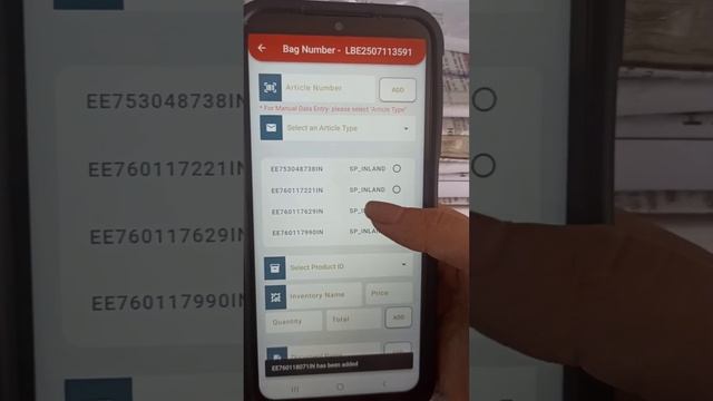 Cash Receive From AO in Unified Darpan Android Application | Darpan2.0Postoffice Day begin#bpm смотреть онлайн