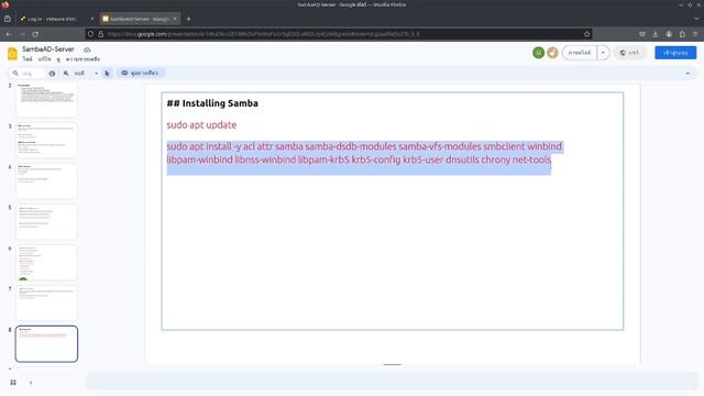 Setting up Samba as an Active Directory Domain Controller (ADDC) on Ubuntu 22.04 смотреть онлайн