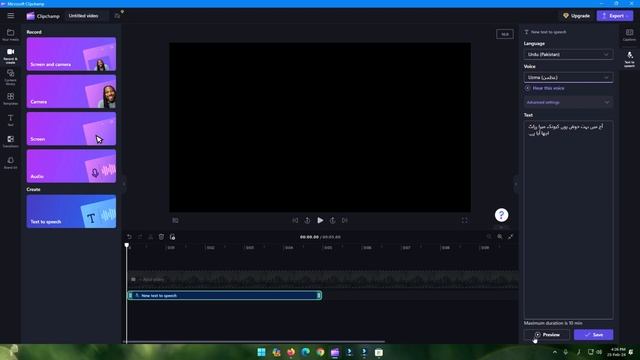 Convert your script (text) into voice over with Microsoft Clipchamp in Windows 11 смотреть онлайн