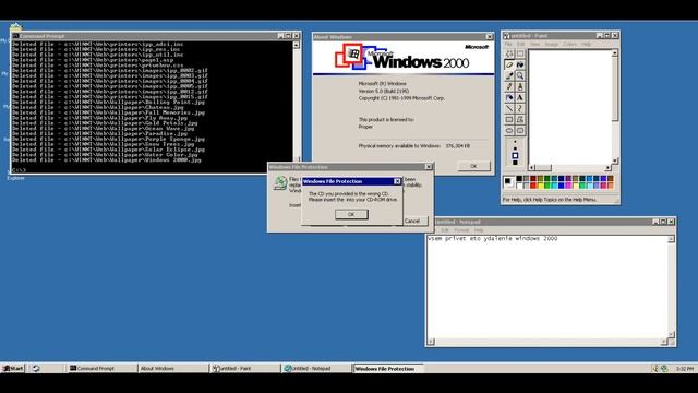 Снос Виндовс 2000 смотреть онлайн