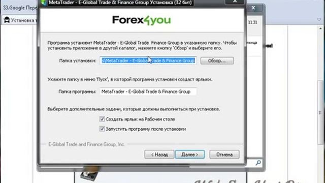 Установка торгового терминала MetaTrader 4 смотреть онлайн