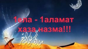 Хоз назам ❤